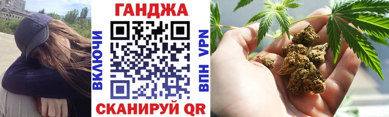 Как найти закладки Называевск Альфа ПВП  Бошки Шишки  КОКАИН  Меф  ГАШ 