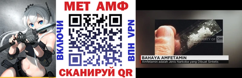 цены   Называевск  АМФ 97% 