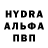 МДМА crystal Deepfull Dude