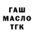 ТГК вейп ROJERN