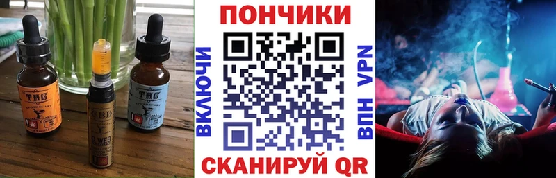 цена   Называевск  Еда ТГК марихуана 