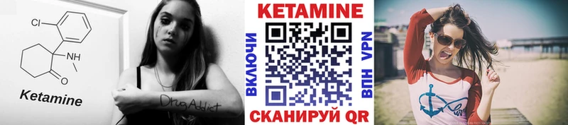 shop клад  Называевск  Кетамин VHQ 