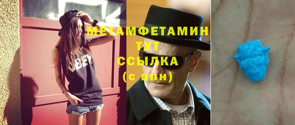 гидропоника Краснослободск