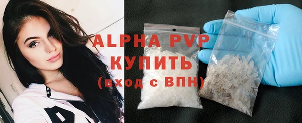 мефедрон мука Кодинск