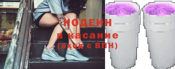 каннабис Красноперекопск