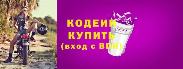 кокаин премиум Куйбышев