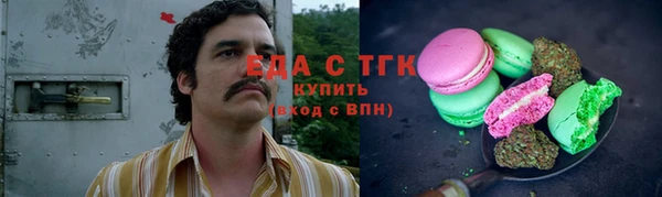 каннабис Красноперекопск