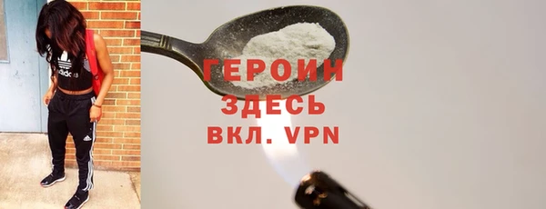 каннабис Красноперекопск