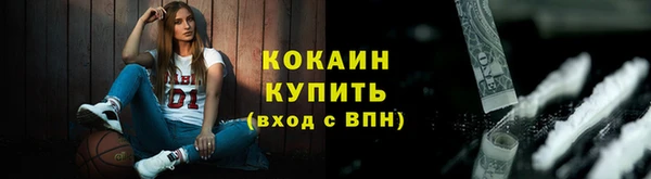 каннабис Красноперекопск