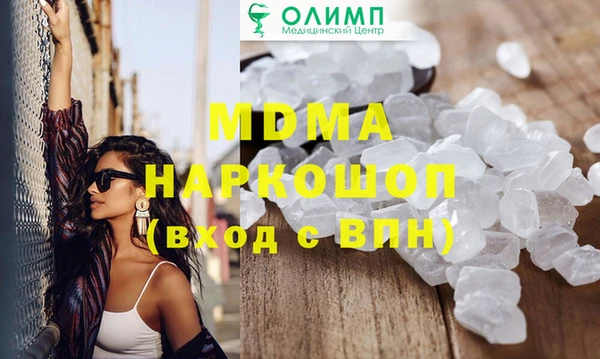 Альфа ПВП Ленинск