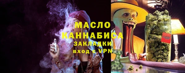 соль курить ск Кулебаки
