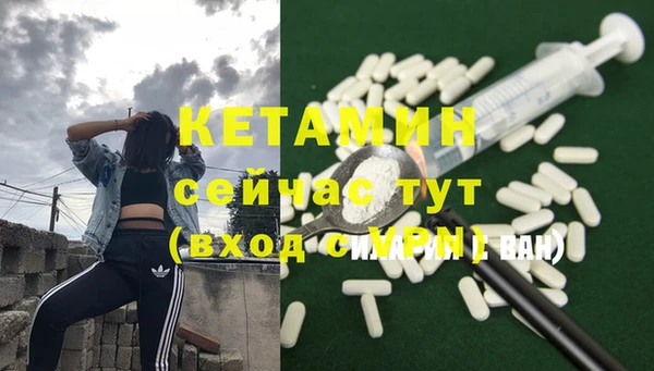каннабис Красноперекопск