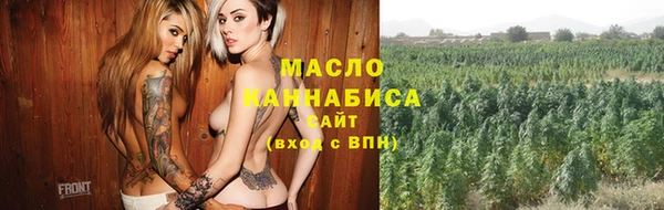первитин Краснотурьинск