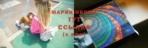 каннабис Красноперекопск