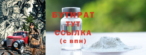 Альфа ПВП Ленинск