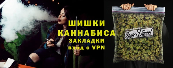 каннабис Красноперекопск