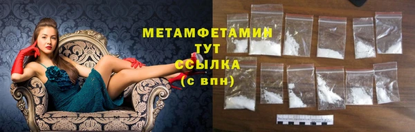 Альфа ПВП Ленинск