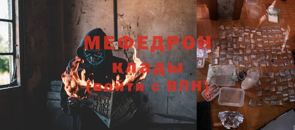 каннабис Красноперекопск