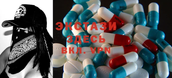 гидропоника Краснослободск