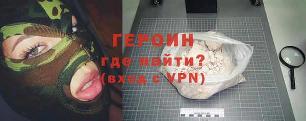 первитин Краснотурьинск