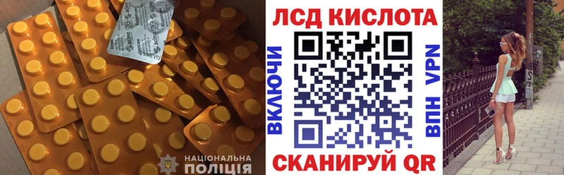 LSD-25 экстази кислота  сайты даркнета как зайти  Называевск  продажа наркотиков 