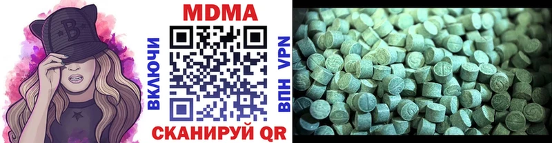 MDMA кристаллы где можно купить наркотик Называевск