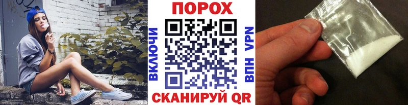 Метамфетамин Methamphetamine  Называевск 