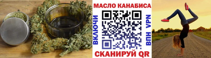 ТГК жижа  где можно купить   Называевск 