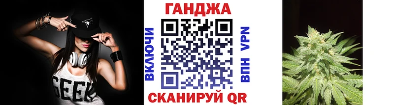 Канабис тримм Называевск